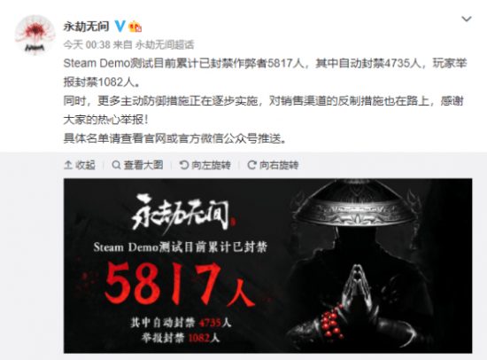 武侠|《永劫无间》反向优化外挂突现，国产游戏出头的时辰还没到吗?