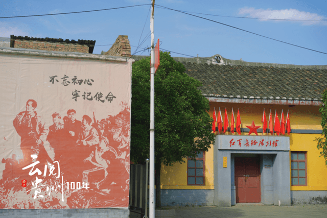 云阅贵州100年之骑行日记 | 天与地:兴义_威舍