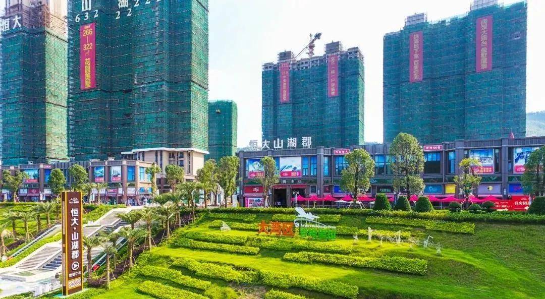 2021最新佛山恒大山湖郡在售哪个户型样板房图片和户型图