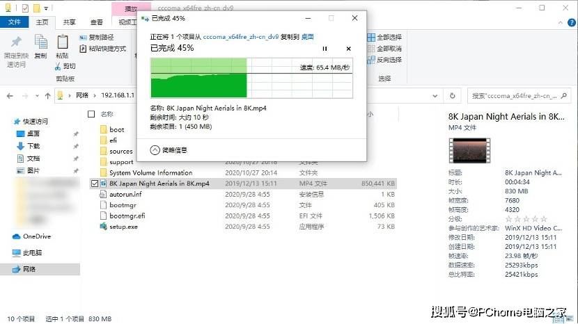 路由器|Linksys MX8400 WiFi6路由评测：快速、简单上手Mesh组网