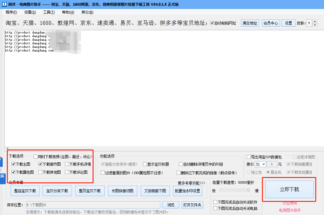 cd08bad3711f4bc9a50a9899615240af.png