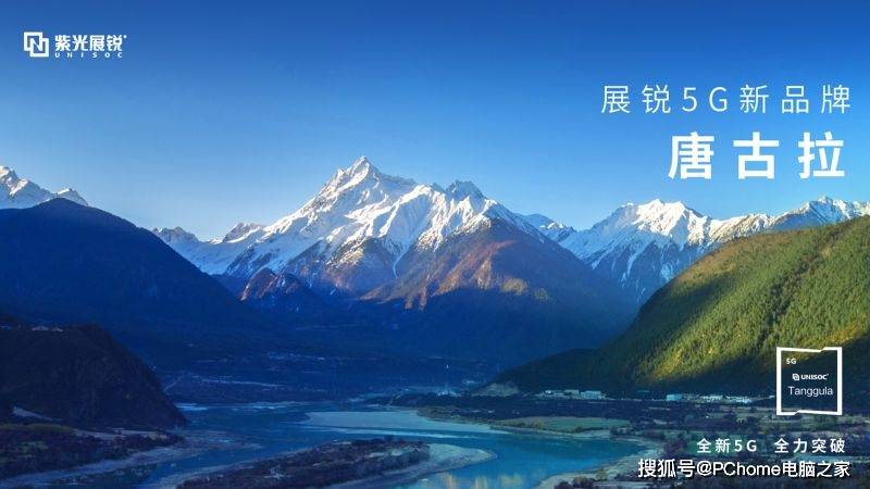 时代趋势|移动处理器市场巨变 多款展锐芯产品成销售王