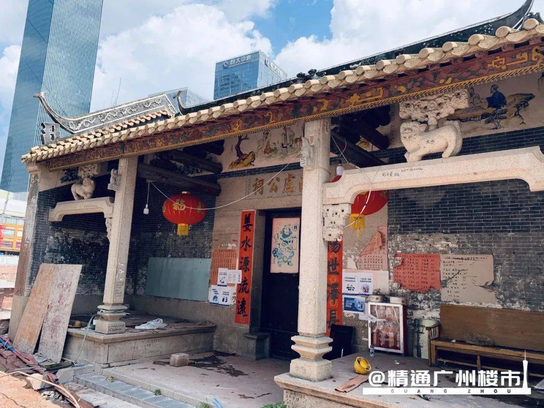 珠江新城最后的钉子户,冼村,求求你