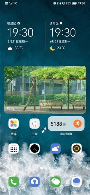 华为|华为P30系列内测推送鸿蒙OS！流畅性有提升