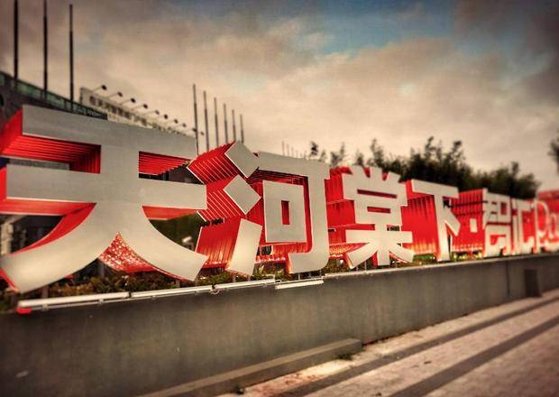 原创广州新晋网红摄影基地,欧美韩风一应俱全,门票还免费