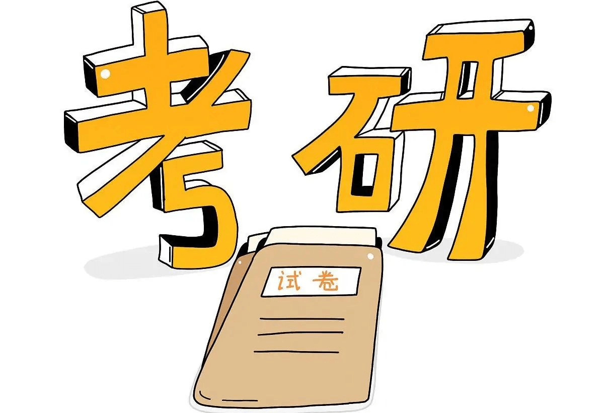 什么时候调剂完 28692d4fa1fb42a3a812ff31da672ee1.png