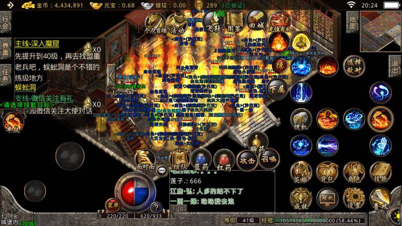 185传奇,185传奇小怪图片大全 185传奇,185传奇小怪图片大全