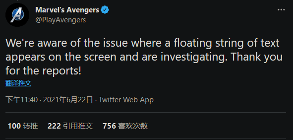信息|《漫威复联》更新恶性事故 屏幕会直接显示用户IP地址
