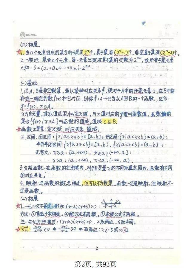 81e654e355e148ccb36862ff3a3eb273.jpeg