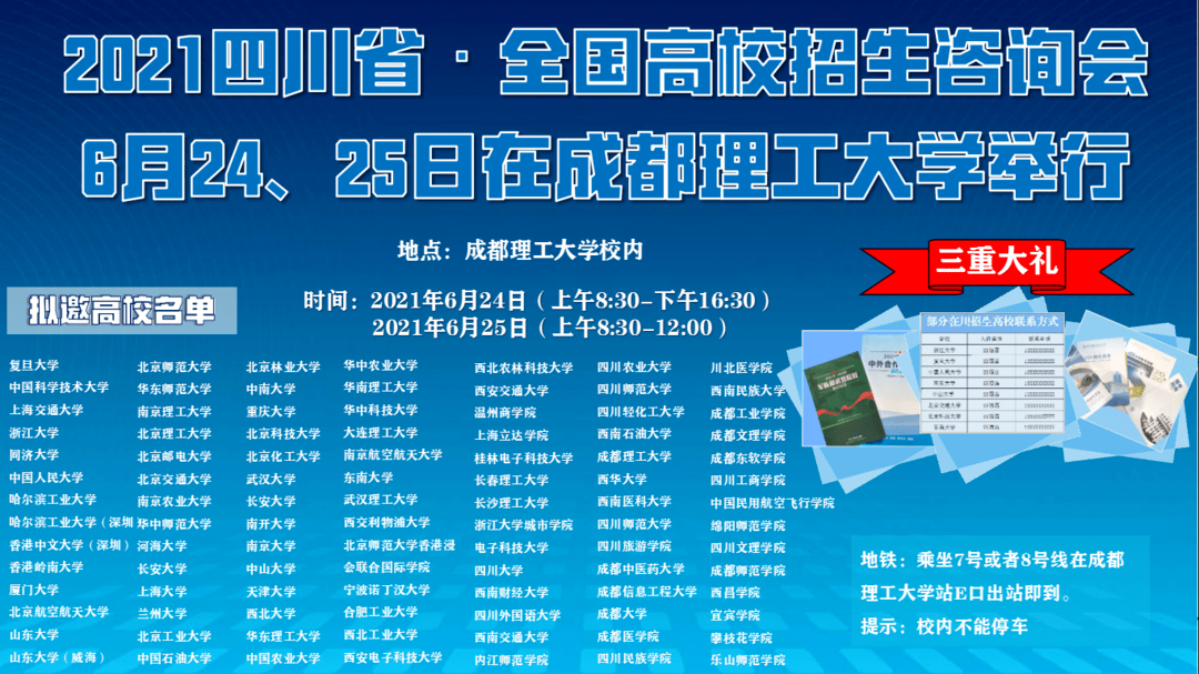 高考已经出分 你的分数能报哪些大学 赶快看看 培训 恒艾教育