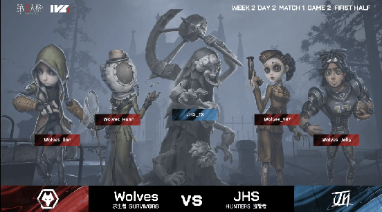 比赛|第五人格2021IVL夏季赛常规赛 JHS vs Wolves 第二局