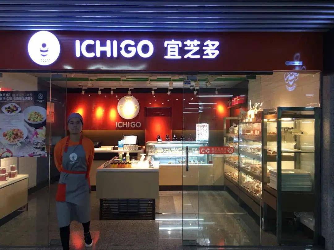 欠薪逾800万,店铺全线关停,上海这家老店陷入"经营困境"?_宜芝多