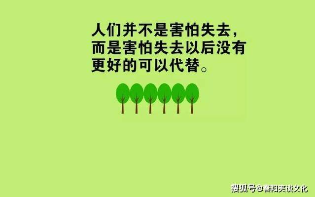 境遇的意思和含义 93e4ed3b8bed42beadab48482cfb2901.jpeg