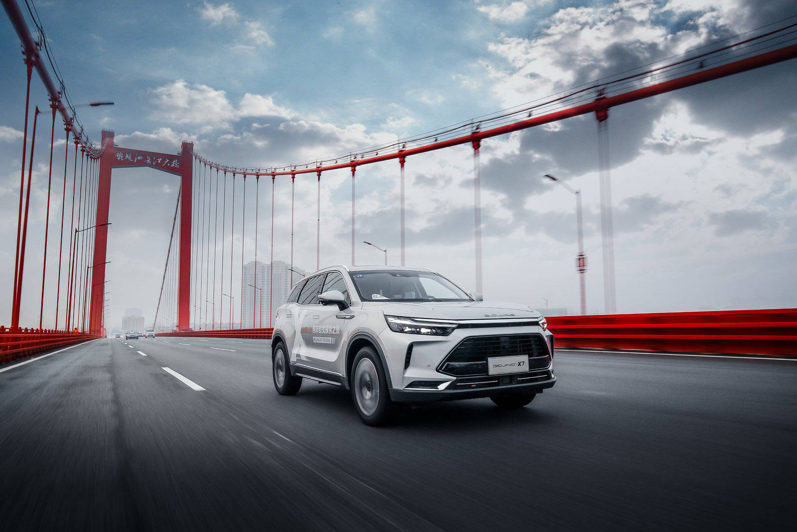 十万级大码suv北京x7亮相象牙山爱逗团