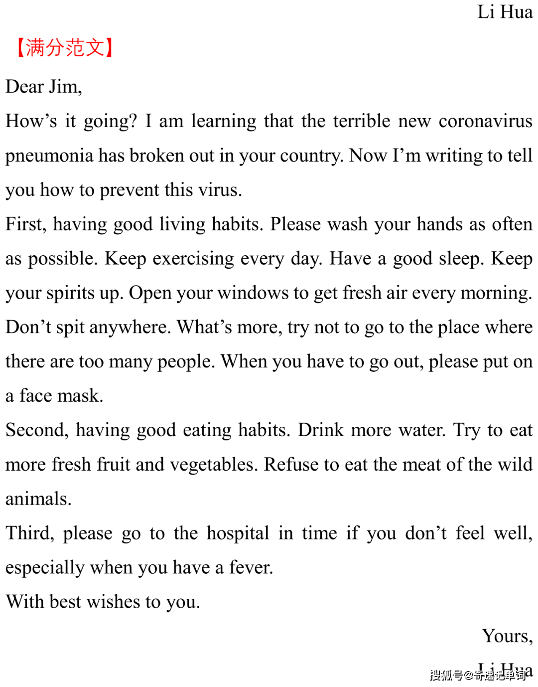 时事热点新闻英语2021 bf856cb762624821aab8cffd8253bafd.png