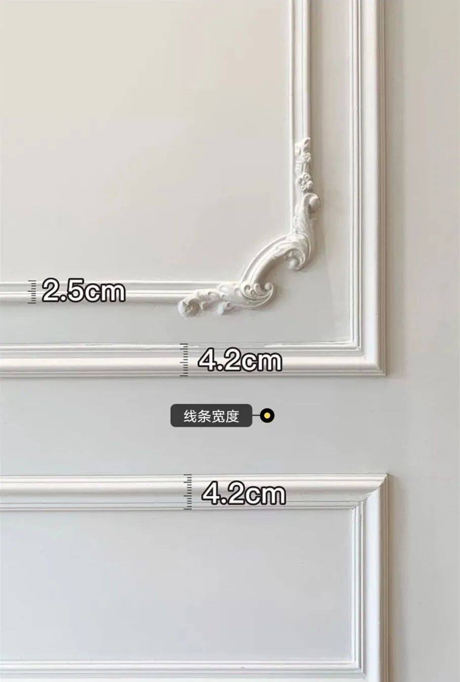 墙面装饰线条