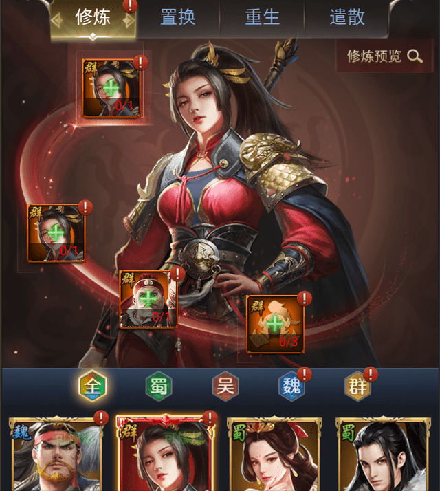 竖版三国志手游为了适应单手操作还是展示slg游戏另一种形态