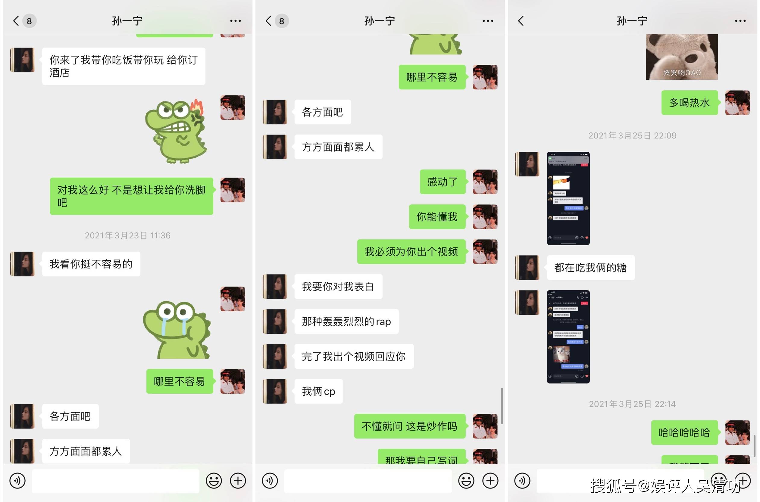 追不到孙一宁没关系 王思聪又有了新目标 为美女开门坐红色豪车 娱乐 中华资讯在线