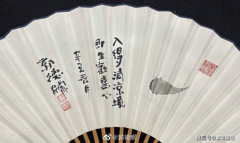 郭德纲小儿子绘画水平高:书房中玩水墨绘画,被称赞很有绘画天赋