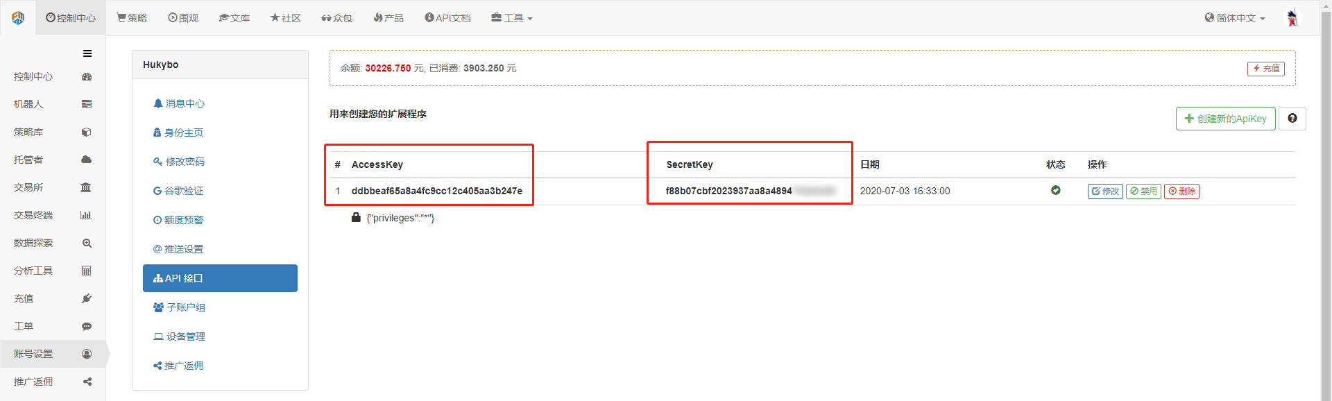 CTA策略之商品期货定时启停机器人