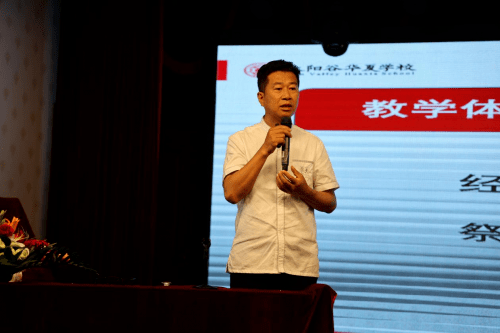 大连太阳谷华夏学校校长李显峰先生,围绕"以中国优秀传统文化落实立德