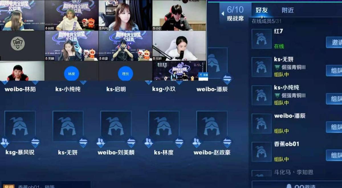 林度露脸失败,启明被调侃是社会大哥,gfs的选手颜值成谜!_直播