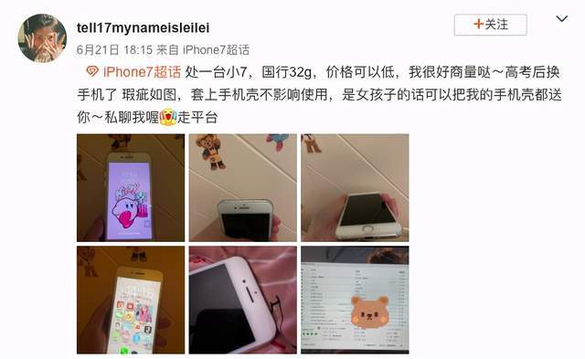 怎么用手机拍学校宣传片 3926b08f2ae449a3957be715c96abb64.jpeg