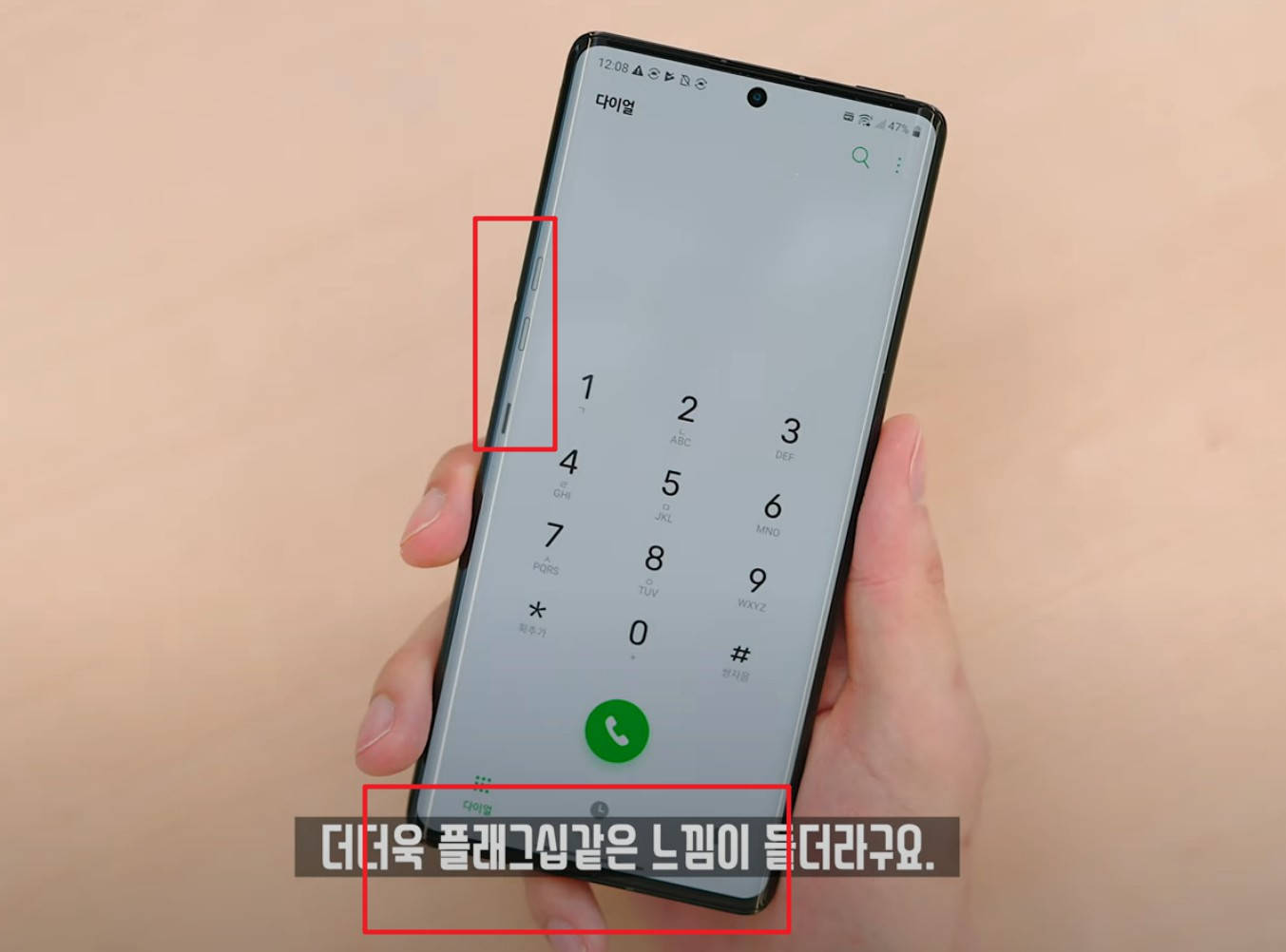 评测|末代旗舰，LG Velvet 2 Pro韩国up主上手评测：非常可惜！