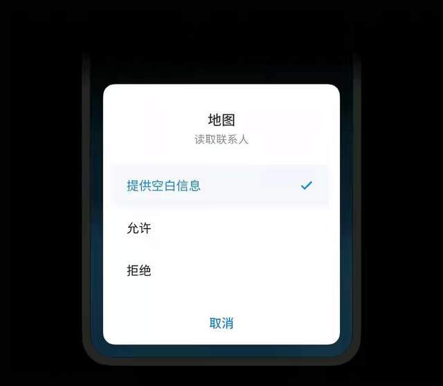 方面|还害怕你的隐私泄露吗？魅族在这方面可是下足了功夫