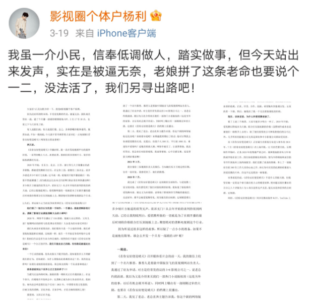 自制剧排行榜_自制剧网络播放指数排行榜新出炉,引发热议