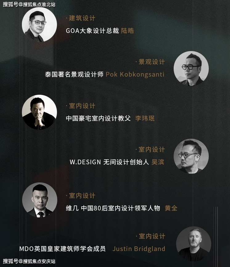 o.p.景观设计工作室创始人pok kobkongsanti景观设计