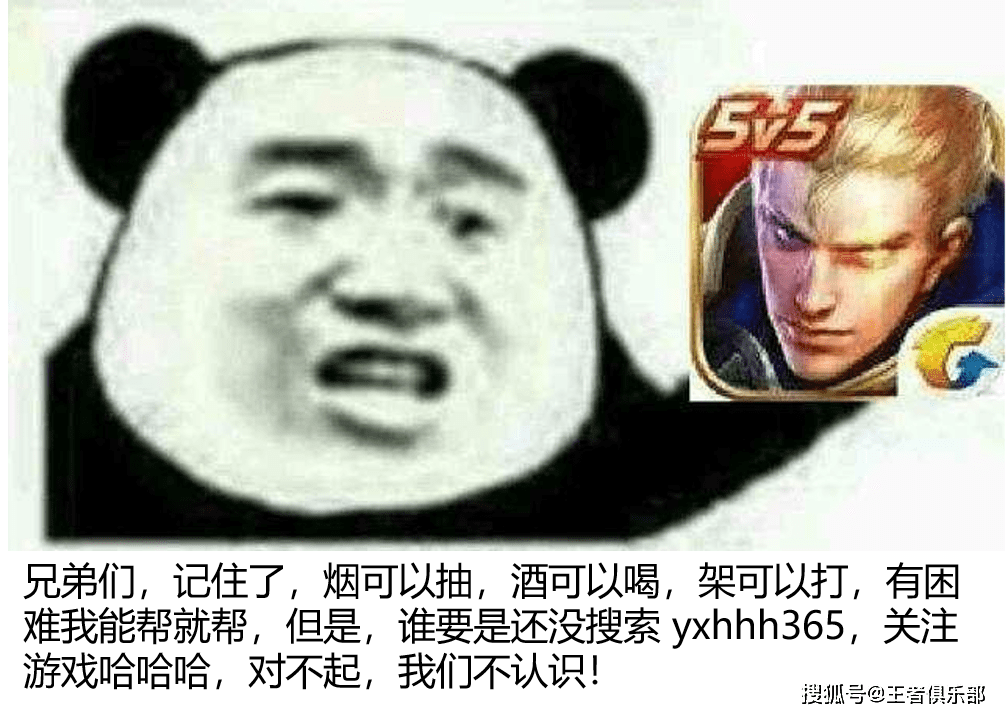 王者|王者荣耀：马可废了，曹操加强，橘右京暗削，S24到底该怎么玩