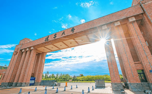 辽宁大学 排名_辽宁师范大学(3)