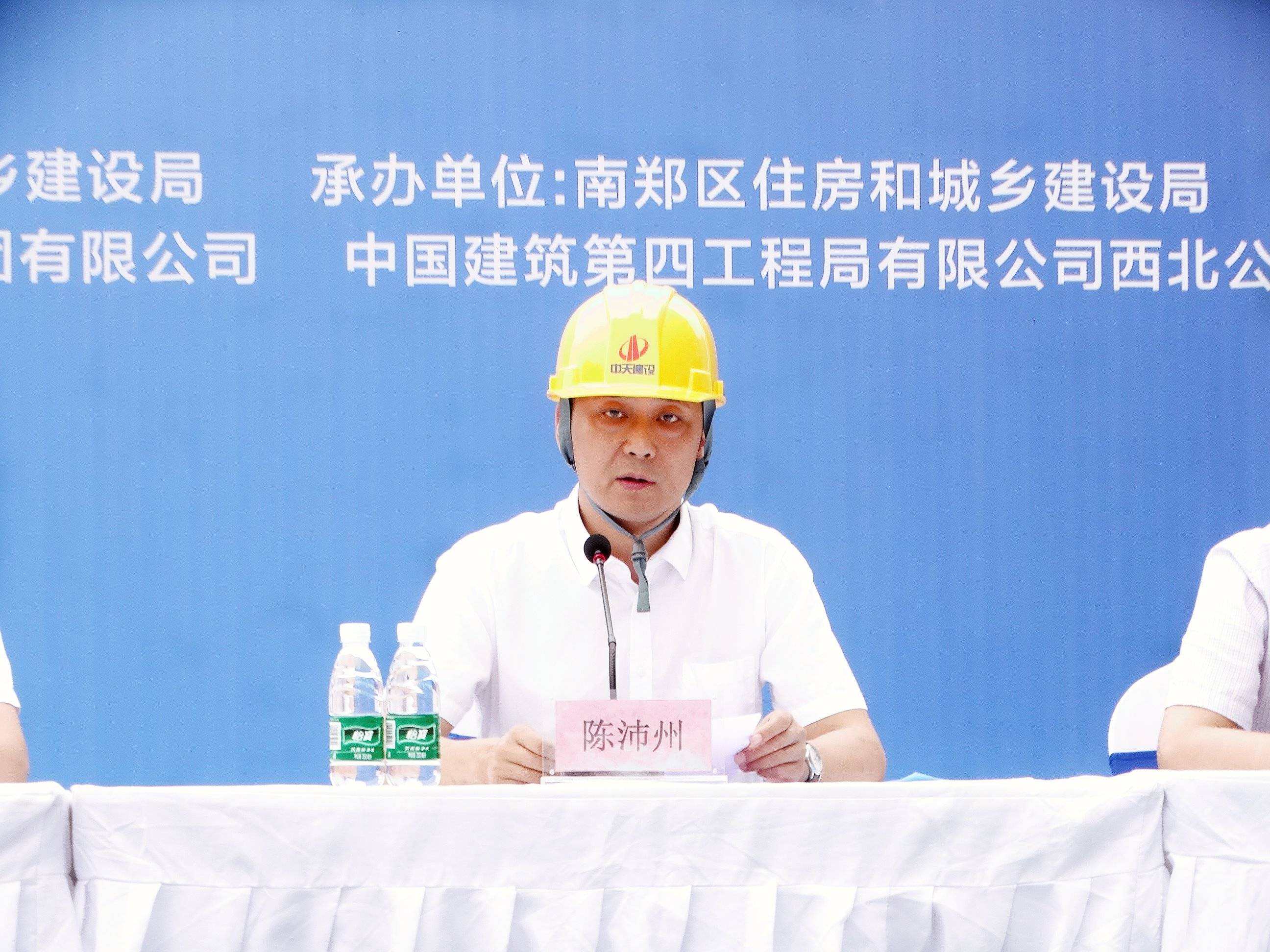 南郑区委常委,副区长张长弓致辞南郑区委常委,副区长张长弓致辞,汉中