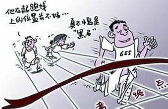 如何正常发挥或超常发挥 e7b4df63eb604bb68f68ef301c3e03d6.jpeg