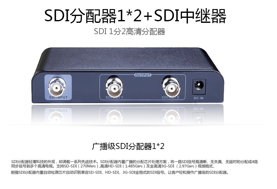 什么|3G-SDI光端机产品主要应用在什么地方？