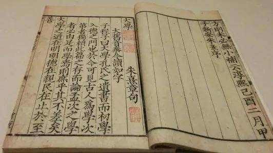 “四书五经”,有多重要?