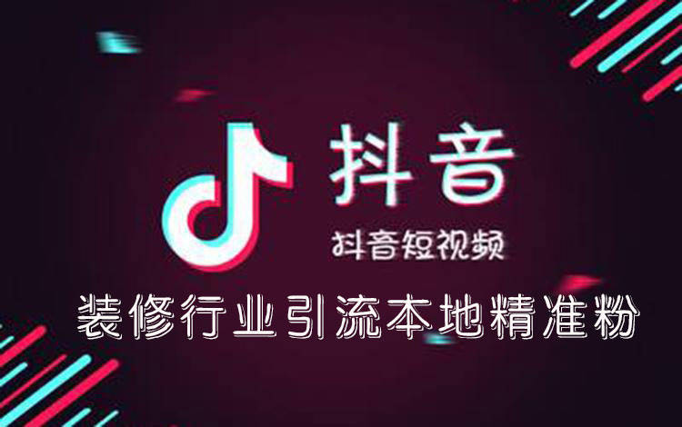 如何装饰自己的抖音 031817434f7347b986057107edf59485.jpeg