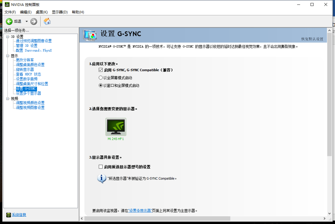 游戏|加量不加价｜小米快速液晶显示器 24.5英寸 165Hz版