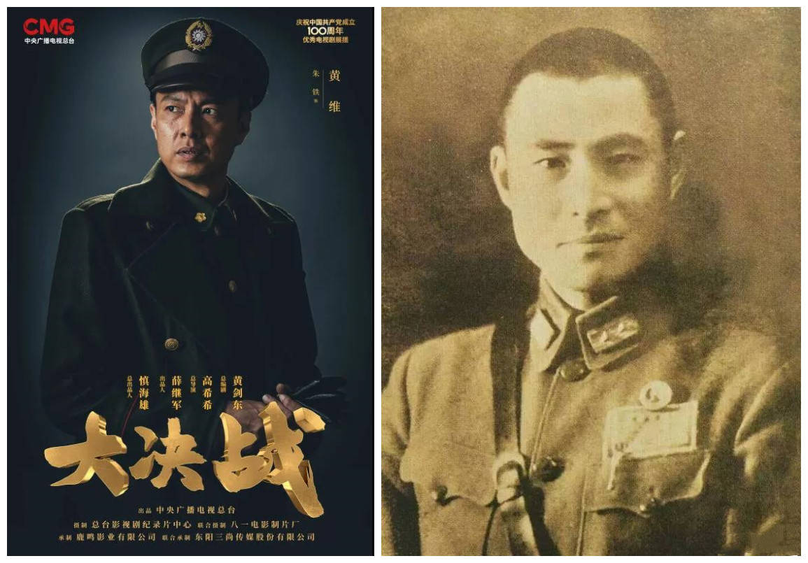 蔣經國 《亮劍》裡趙政委扮演者何政軍扮演羅榮桓 看了上面這組蹲妝