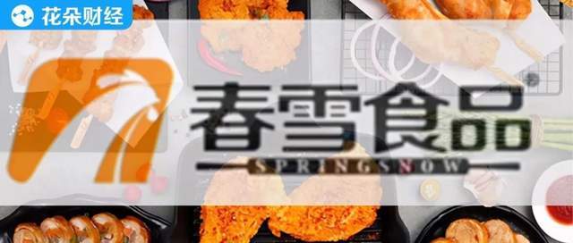 郑维新的财富之路：春雪食品国企变私企 风险不