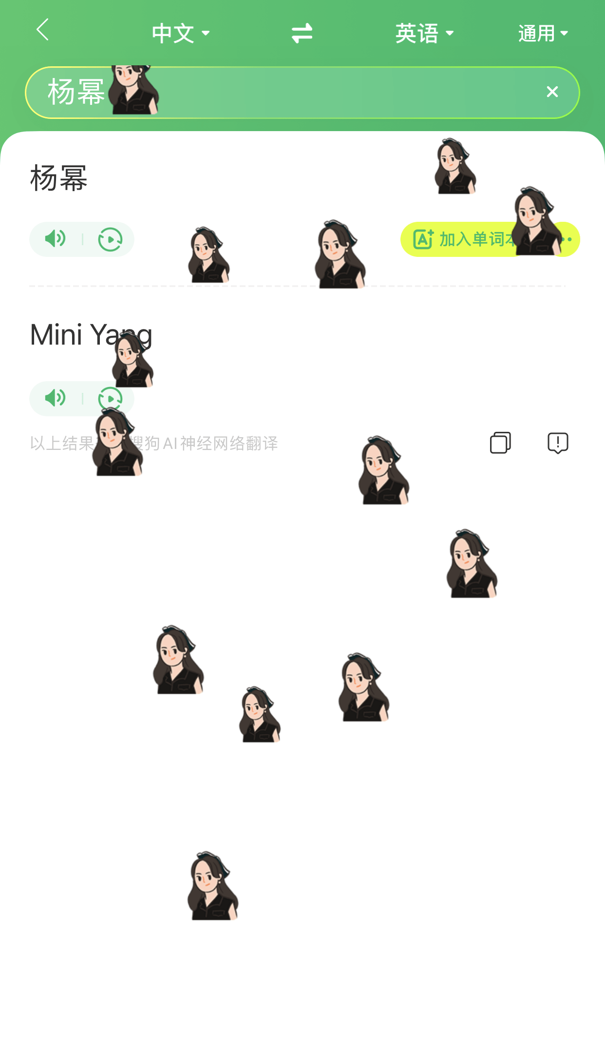 奇兵|25周新闻丨搜狗联合国际爱护动物基金会，发起夏至“立蛋”挑战