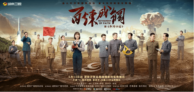 能否与《觉醒年代》《山海情》相媲美,用数据来说话_电视剧