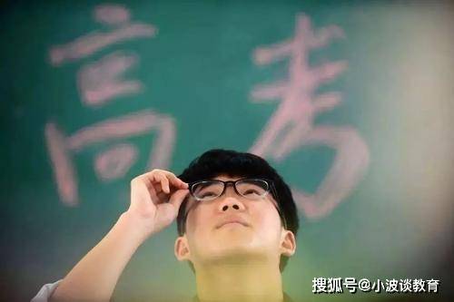 中国高考难度排行榜_2021年“高考难度排行榜”出炉,江苏省被“反超”,榜首意料之中