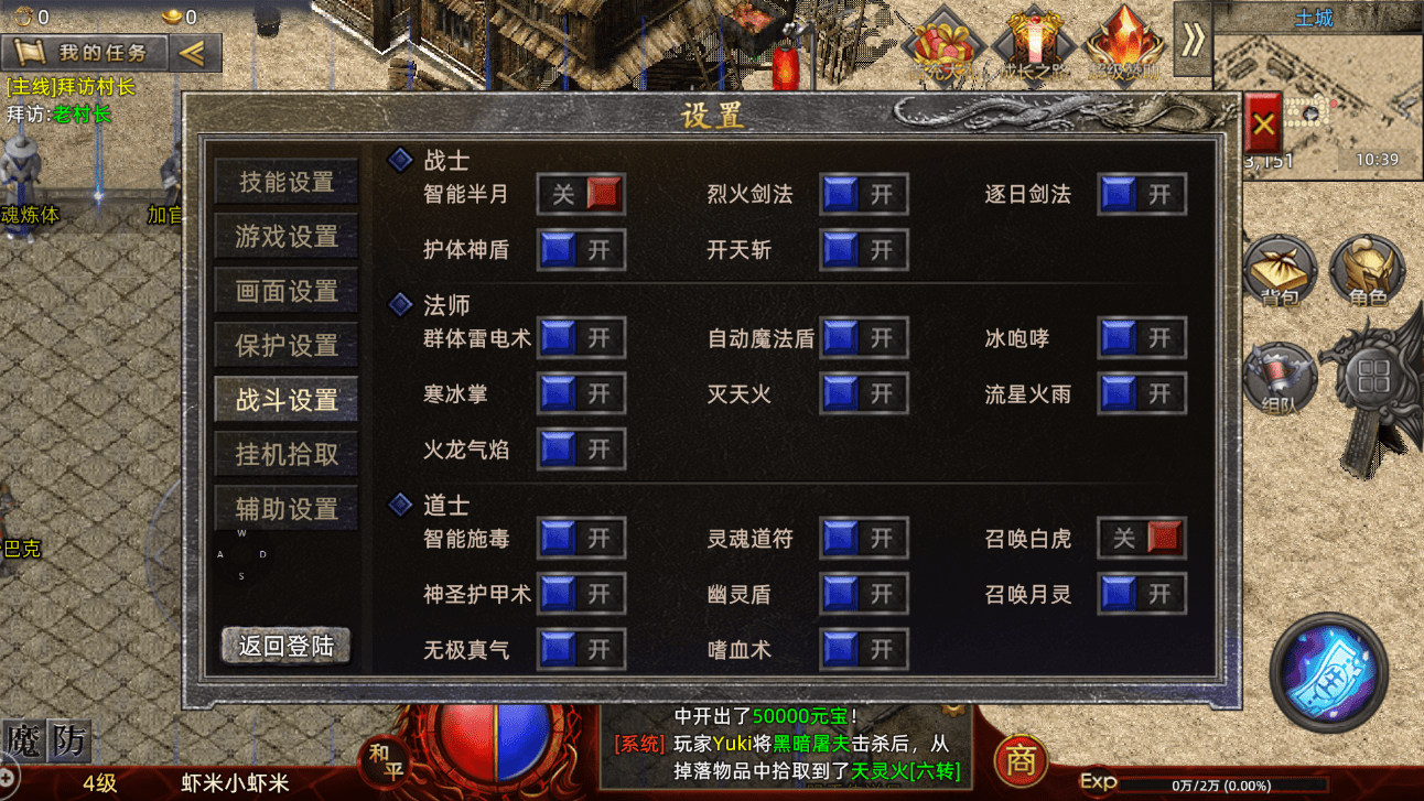 轩辕传奇能领礼包的平台