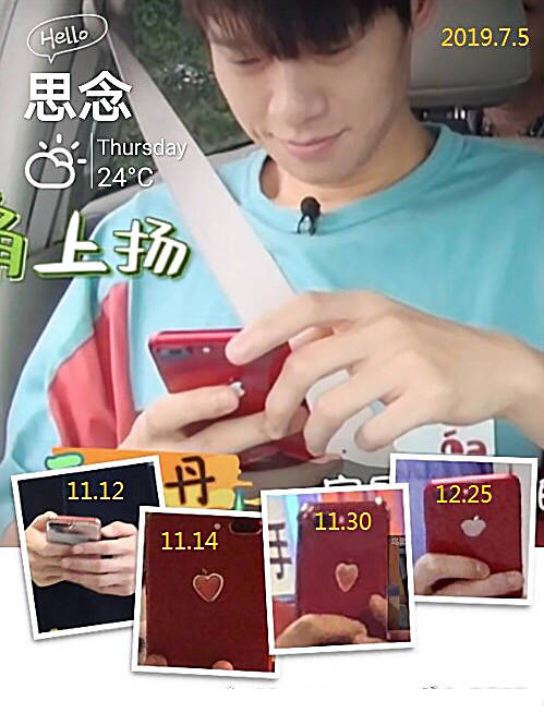 杨幂魏大勋穿同品牌服装后,男方再贴专属桃心疑示爱杨幂
