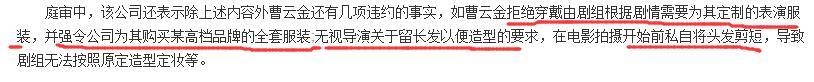相声馆赔钱到倒闭,直播卖酒满屏尴尬,事业不行他投身爱情?