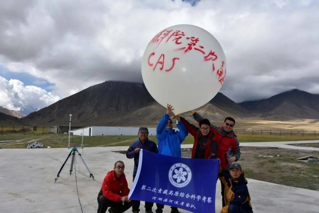 大气|青藏高原气候变化影响如何？专家专门进行了探讨……