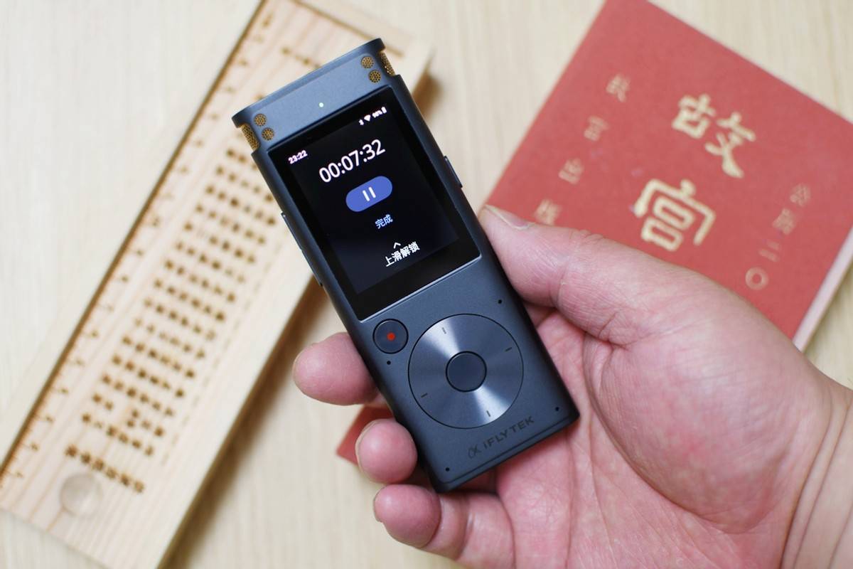 控制|录音免费转文档，还能多语种实时互译：讯飞智能录音笔SR302体验