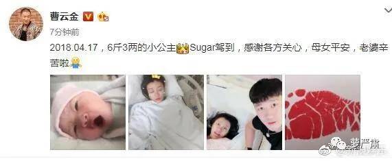 相声馆赔钱到倒闭,直播卖酒满屏尴尬,事业不行他投身爱情?